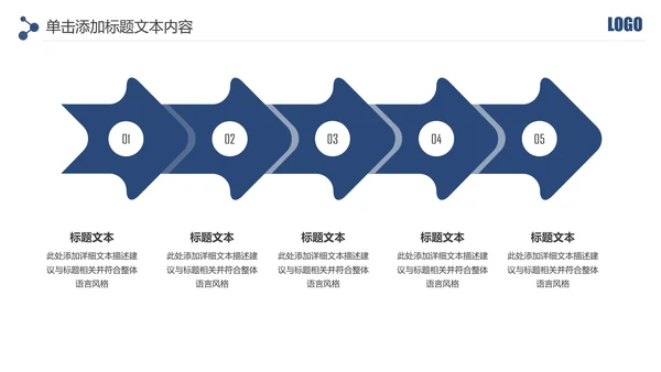 蓝色大气网络信息公安警察民警工作PPT