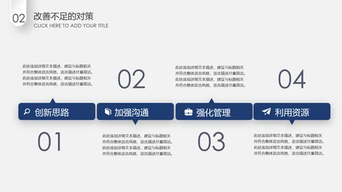 蓝色微立体2020年终总结计划述职报告PPT