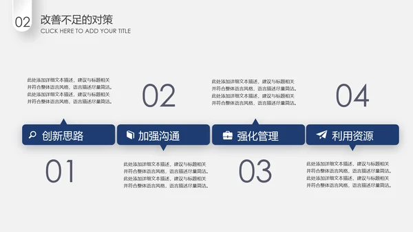 蓝色微立体2020年终总结计划述职报告PPT