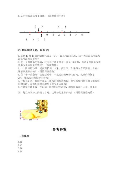 北师大版小学六年级下册数学期末检测试题【重点】.docx