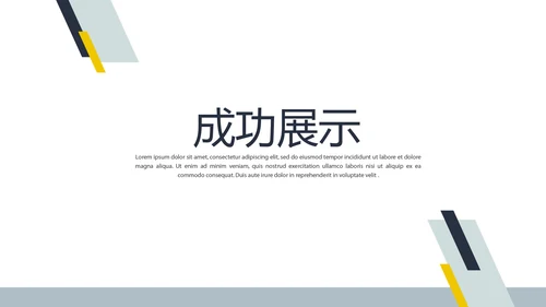 医院科室药品管理工作汇报动态PPT