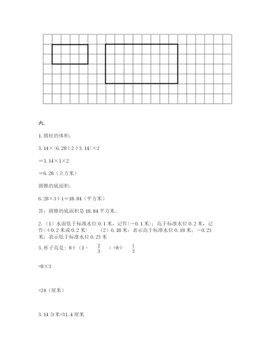 四川省【小升初】2023年小升初数学试卷精品（a卷）.docx