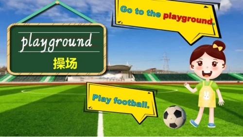 Unit1 My school A let's learn 课件(共35张PPT)