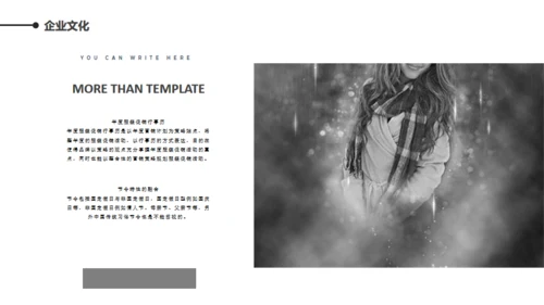 时尚服装公司产品展示汇报总结通用PPT模板