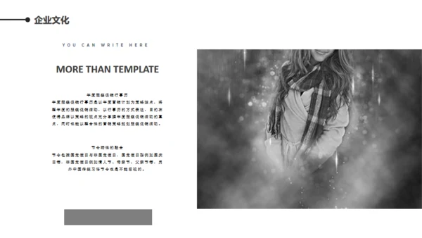 时尚服装公司产品展示汇报总结通用PPT模板