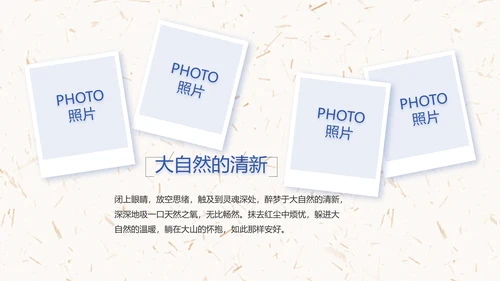 五四青年节激扬青春无奋斗不青春PPT动态模板