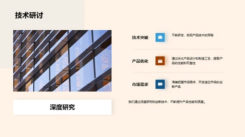 引领工业机械新纪元