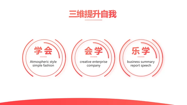 消防防火知识安全演讲动态PPT模板