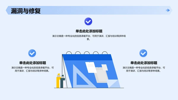 电信诈骗预防与防范技巧PPT
