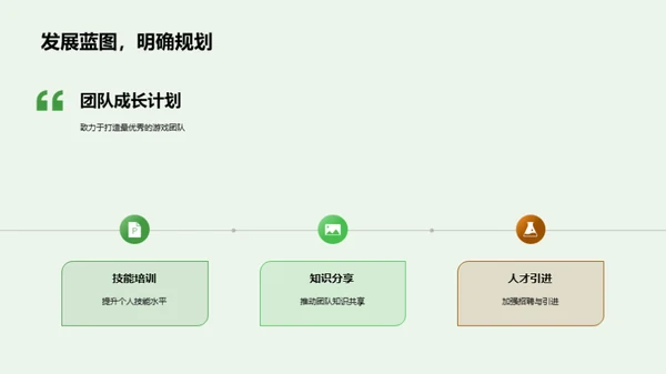 逆风翻盘探索之旅