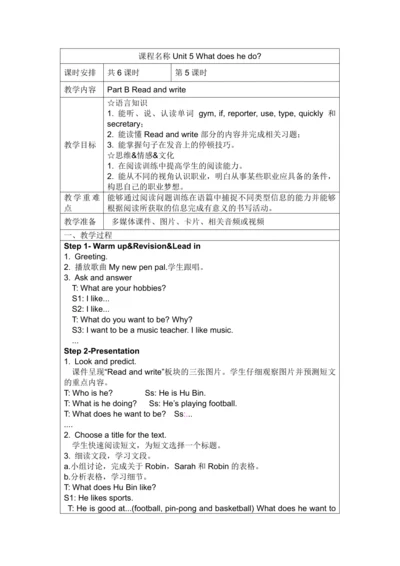 Unit 5 What does he do？ Part B   Read and write表格式