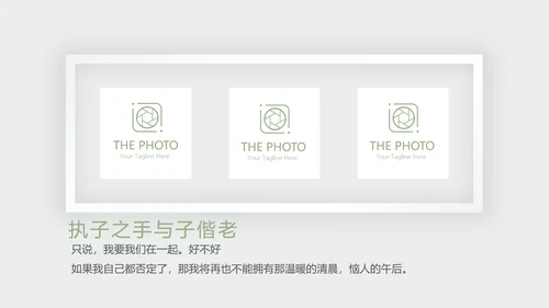 LED婚礼舞台开场片头相册动态PPT模板