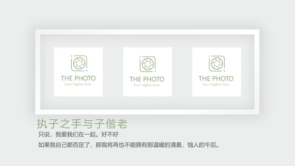 LED婚礼舞台开场片头相册动态PPT模板