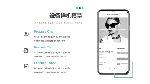 简洁现代设计公司简介商务动态PPT模板
