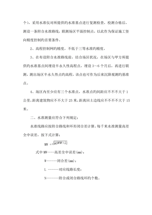 框架结构教学楼测量放线施工方案.docx