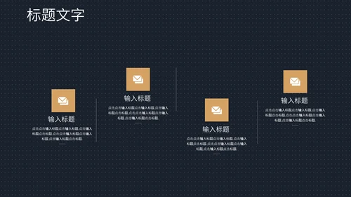 商业地产开盘通用PPT策划方案