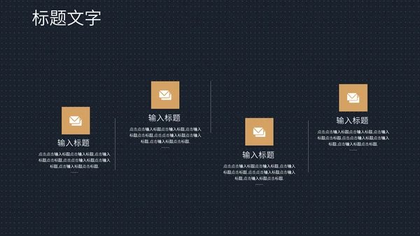 商业地产开盘通用PPT策划方案
