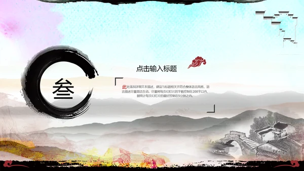 读书沙龙读书分享会好书推荐PPT赠书活动