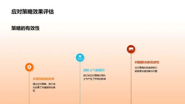 共筑未来，挑战与希望