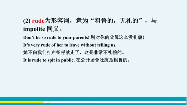 Module 11 Unit 2 教学课件-外语教研版中学英语七年级下