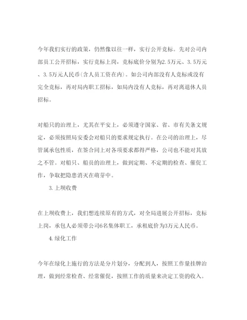 精编宾馆经理年工作参考计划范文.docx
