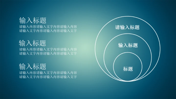 精品微商微营销PPT动态模板