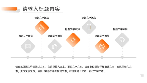 简约黑白风企业年度工作总结通用PPT模板