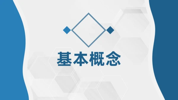 企业生产车间看板管理通用PPT课件模板