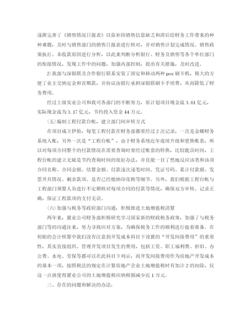 精编之财务科个人的工作总结范文.docx