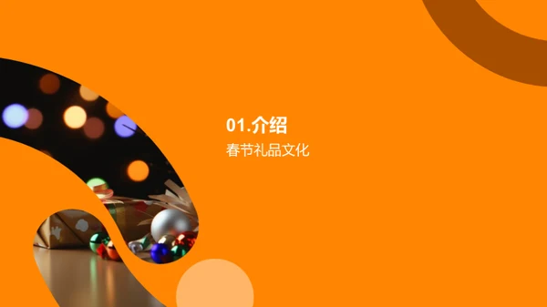 春节钟表礼赠策略