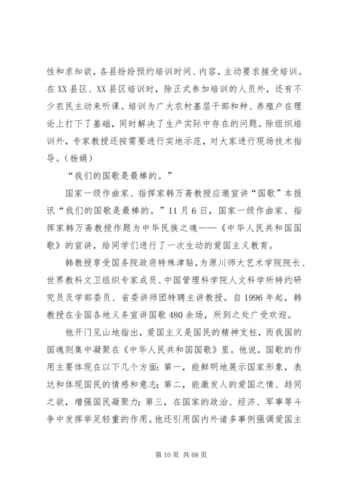 学校党建工作提高到一个新水平.docx