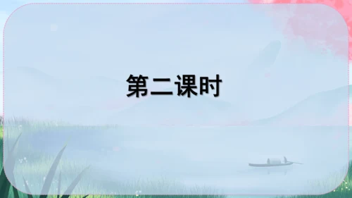 21《小圣施威降大圣》课件