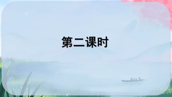 21《小圣施威降大圣》课件