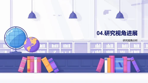 答辩启动报告PPT模板