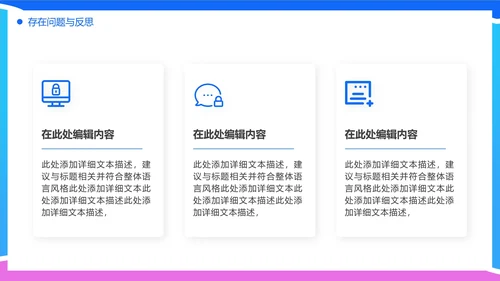 大学生暑期社会实践报告工作总结汇报PPT模版