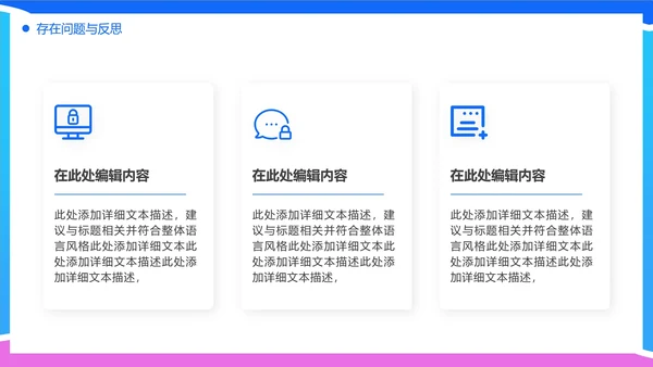 大学生暑期社会实践报告工作总结汇报PPT模版