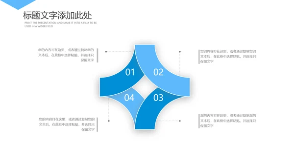 蓝色医学医疗病例报告病例分析PPT