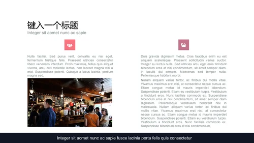 商务演讲商业讲演报告通用PPT模版