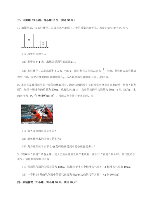 滚动提升练习四川遂宁市第二中学物理八年级下册期末考试章节测评试卷（含答案详解）.docx