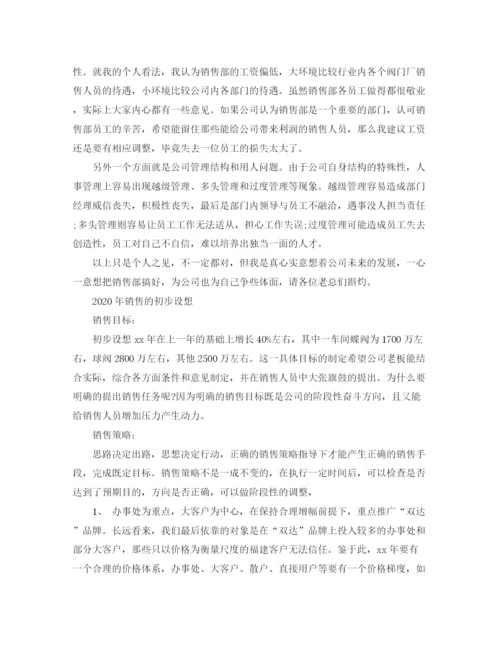 精编之保险业务员个人年终总结范文.docx
