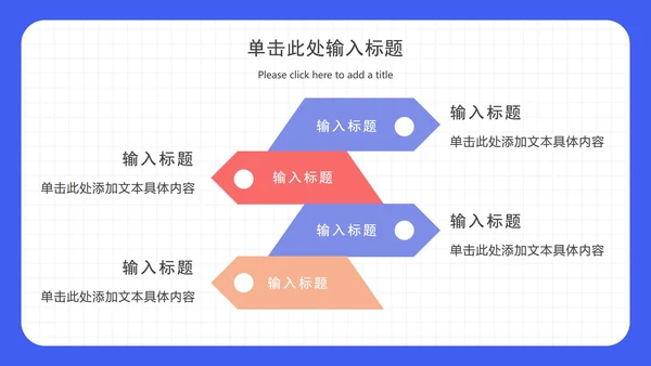 插画年度总结汇报ppt模板