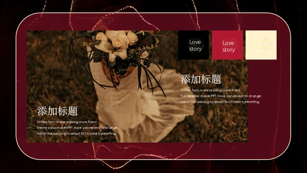 玫瑰花黑色的情人节通用PPT模板