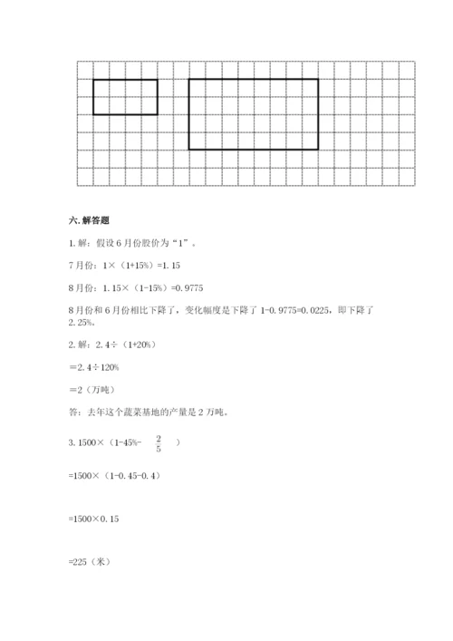 牙克石市六年级下册数学期末测试卷（精练）.docx