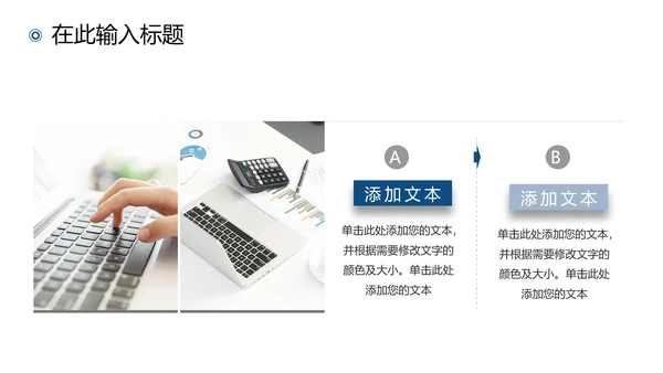 2021年终总结商务工作总结工作计划述职报告新年计划PPT
