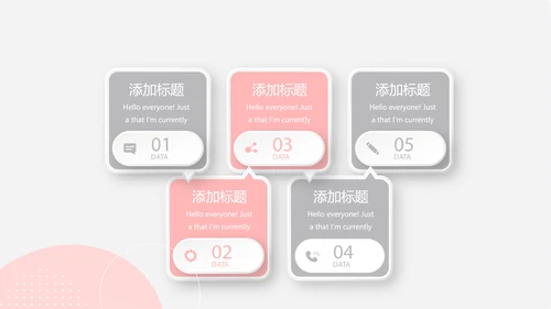 公司产品介绍展示宣传通用PPT动态模板