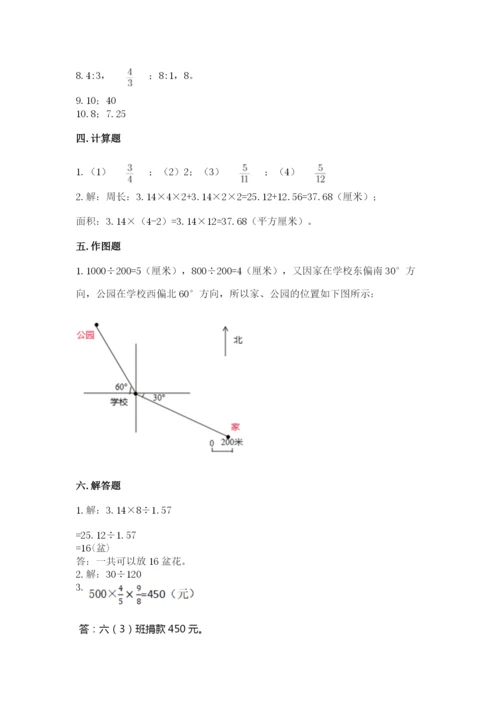 2022六年级上册数学期末测试卷及完整答案【典优】.docx