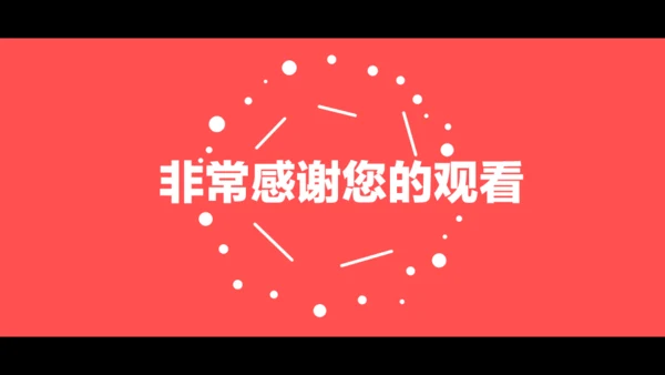 东京旅游酷炫图文相册快闪动画通用PPT模板