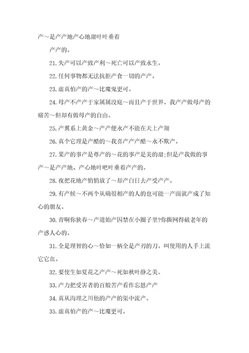 新产品开发策划书共3篇产品设计和开发策划书