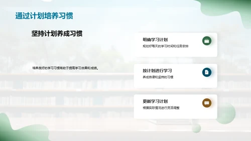 二年级学习之导航