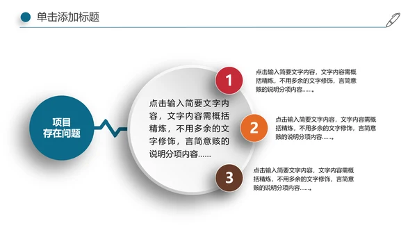 全球旅游世界旅游出国留学航空PPT模板